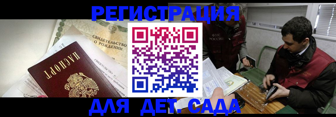 пропишу в квартире в Новороссийске